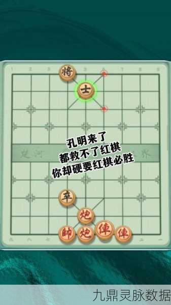 天天象棋十关挑战，解锁智破残局的绝妙策略