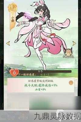 寻道大千，揭秘小舞获取全攻略
