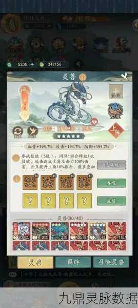 寻道大千,揭秘小舞获取全攻略