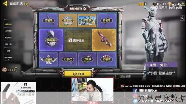 使命召唤手游Dingo白雾断魂全解析，性能评测与活动奖励