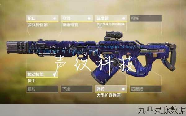 使命召唤手游Dingo白雾断魂全解析,性能评测与活动奖励