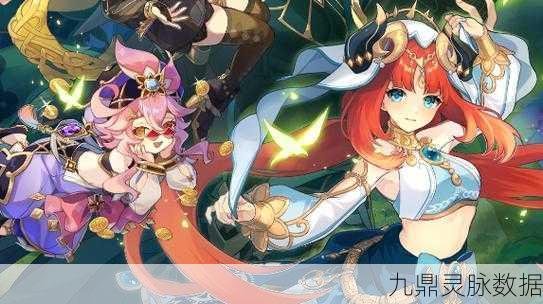 原神全角色大招能量需求详解