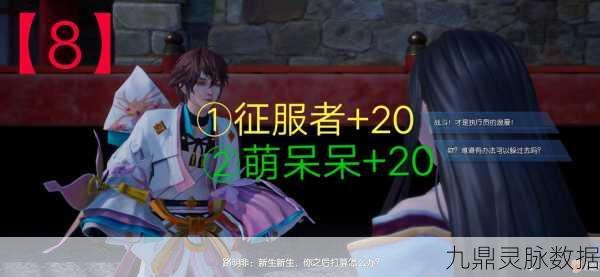 龙族幻想主线剧情全揭秘,九章冒险之旅等你探索