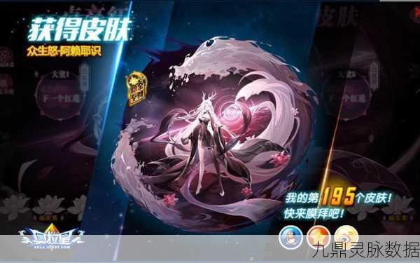 奥拉星手游阿赖耶识，技能效果全剖析
