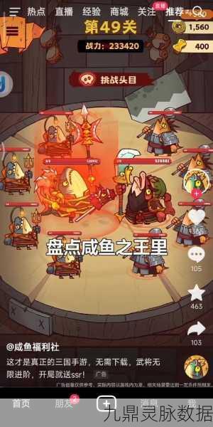 咸鱼之王崛起,揭秘雨神张昭的逆袭传奇,从尘埃到荣耀的征途