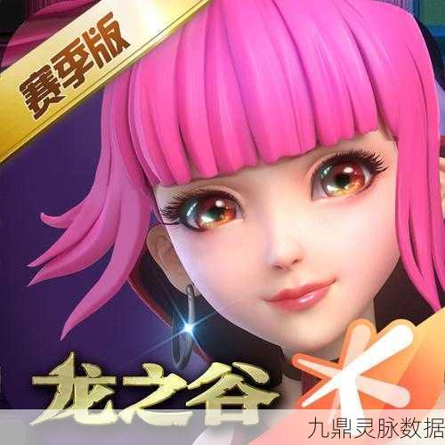 龙之谷手游月卡之争，玩家如何精明抉择？