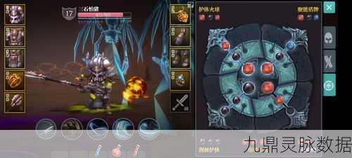 魔渊之刃斧头魔盘与法盘搭配全攻略