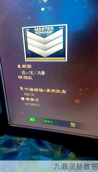 CF玩家必看秘籍，解锁改名新姿势，打造专属昵称风采！