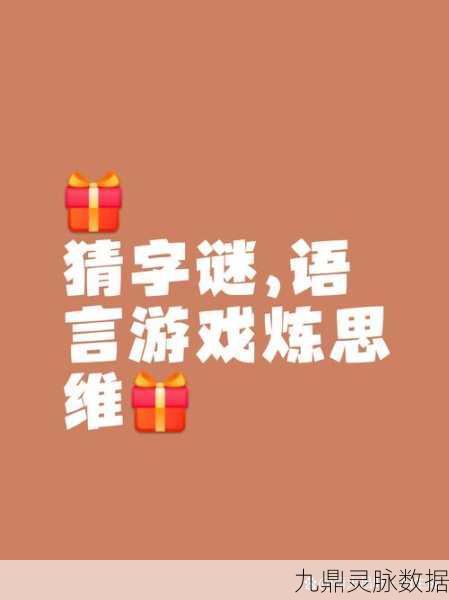 提笔绘乾坤,智解烧脑谜,探索提笔乾坤的奇妙之旅