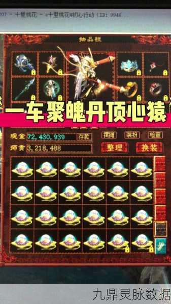 大话西游手游仙桃魇梦第四层，深度攻略与通关秘籍