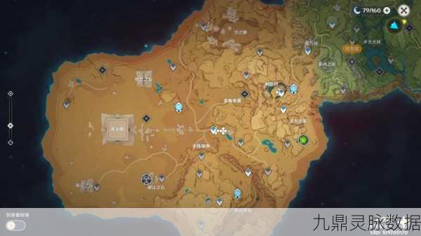 原神手游深度探索，庆云顶七天神像解锁全攻略
