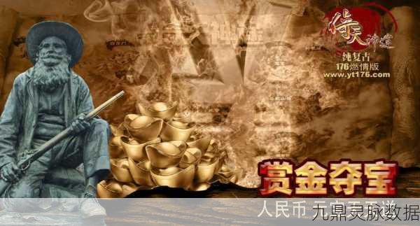 云海神途,新晋神途冒险,预约启程探索未知世界