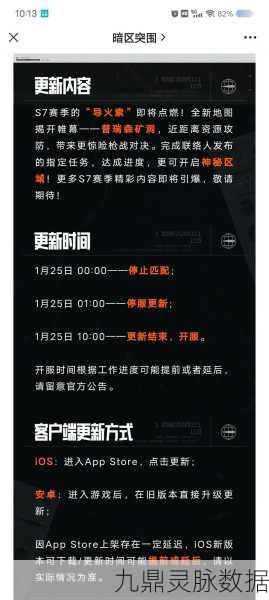 暗区突围时间揭秘，凌晨五点，新一天的起点！