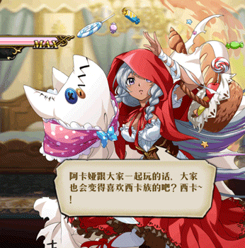 梦幻模拟战阿卡娅,装备与附魔深度解析