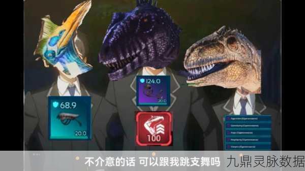 方舟生存飞升新纪元,无畏龙震撼登场,泰坦BOSS面临前所未有的挑战