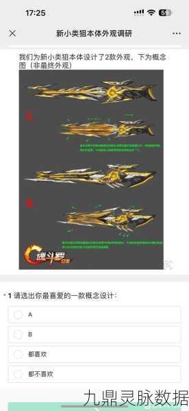 魂斗罗归来，武器选择全攻略，打造你的战斗传奇