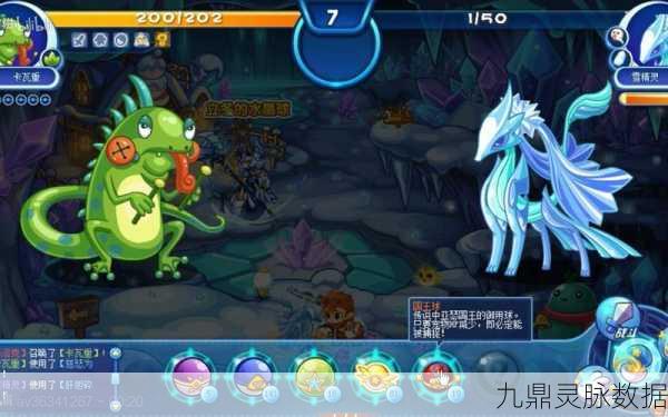洛克王国雪精灵配招全攻略,魔力旋风是否值得学习?
