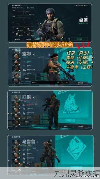 腾讯三角洲行动惊艳亮相,测评博主直呼媲美地狱之刃2