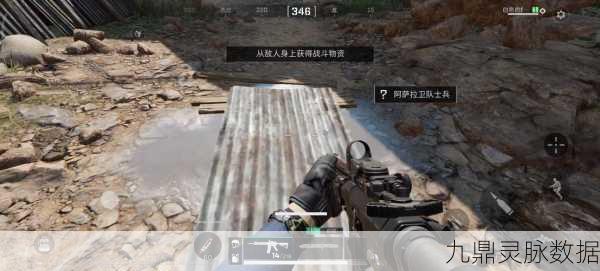 腾讯三角洲行动惊艳亮相,测评博主直呼媲美地狱之刃2