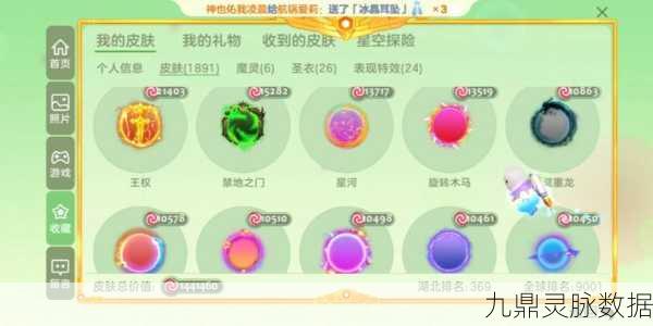 球球大作战星际牛仔派克罗全揭秘,解锁炫酷皮肤的终极奥义