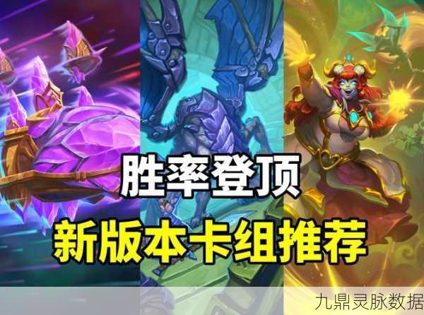 炉石传说，揭秘土豪战卡组与机械法克星，登顶天梯的制胜法宝
