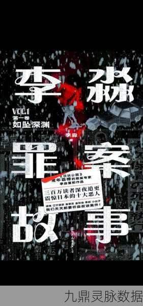 堕落深渊,探索人性阴暗,直面道德沦丧的虚拟之旅