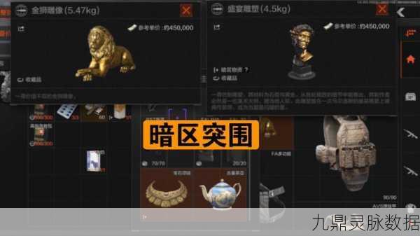 暗区突围会员到期后,你的仓库宝藏何去何从?