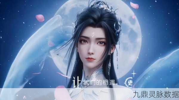 诛仙手游,揭秘陆雪琪隐藏任务的详尽攻略