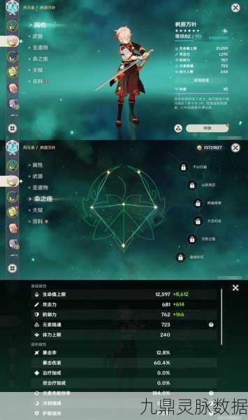 原神腐殖龙髓获取全攻略,解锁腐殖之剑的终极力量
