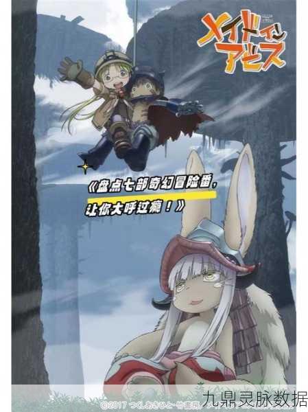 探秘龙之信条魔女之酒,醉梦之境下的奇幻冒险