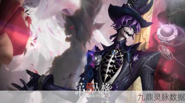 第五人格,杰克盛宴伯爵与盛宴之杯深度解析
