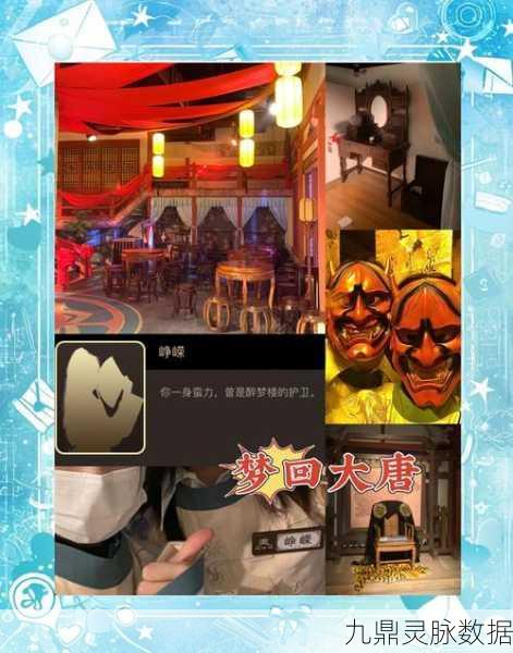穿越千年，梦回大唐——国风卡牌放置回合制新体验