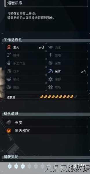 幻兽帕鲁，解锁金属矿石量产秘籍
