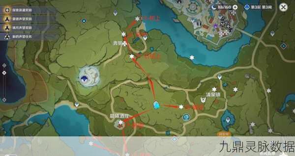 原神探索深度剖析,全风神瞳搜集攻略,一步登天风神之巅
