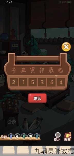 穿越寻宝记,解锁新颖玩法,踏上奇幻寻宝之旅