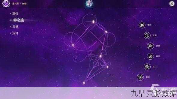原神雷神456命,探索神秘力量,开启全新冒险篇章