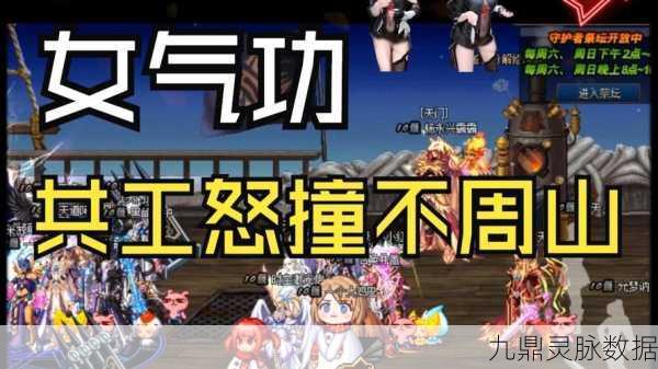 DNF血爆技能全剖析,点燃你的战斗激情