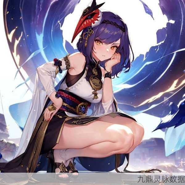 原神深度探索,揭秘九条裟罗伤害输出的核心属性