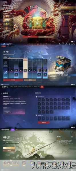 楚留香手游新手蜕变之旅,揭秘快速升级的隐秘捷径