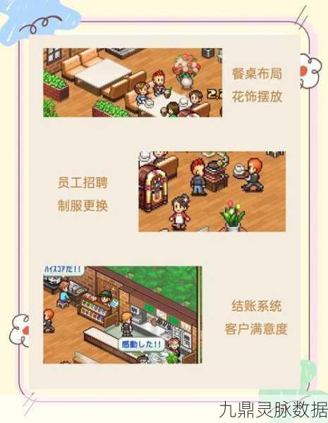 开罗新作来袭,动画制作物语,像素经营新体验