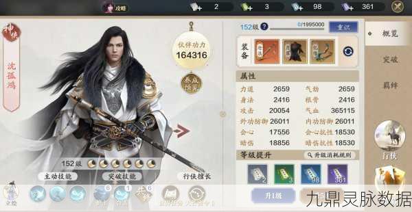 天涯明月刀手游,伙伴好感度速升秘籍大公开