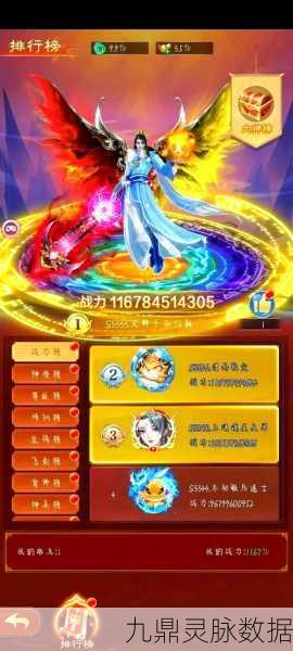 公子修魔我修仙，共赴玄幻冒险之旅预约开启