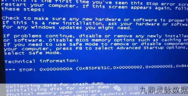 穿越火线Win7之旅，揭秘蓝屏背后的真相