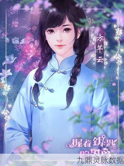 囚鸟之旅终章解锁,橙光游戏全结局图文攻略大揭秘