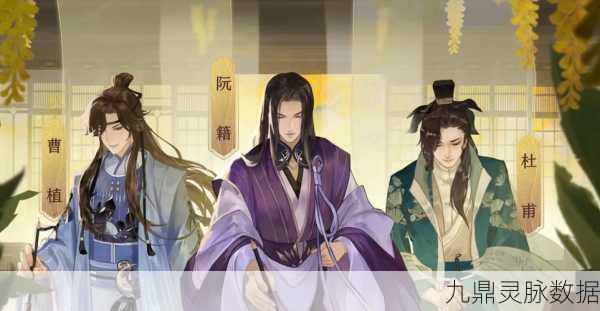 忘川风华录曹植灵器搭配全攻略,解锁名士最强战力