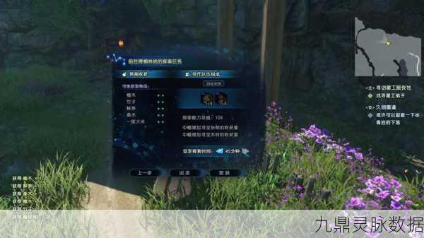 古剑奇谭3,揭秘得桐寻踪任务的奇妙之旅