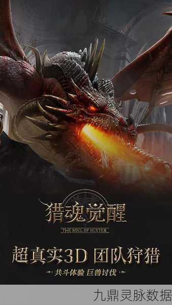猎魂觉醒，探索职业之魅力，哪个职业可玩度最高？