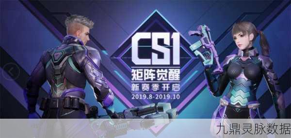 量子特攻轻量版体验服,探索未来战场的极致轻盈