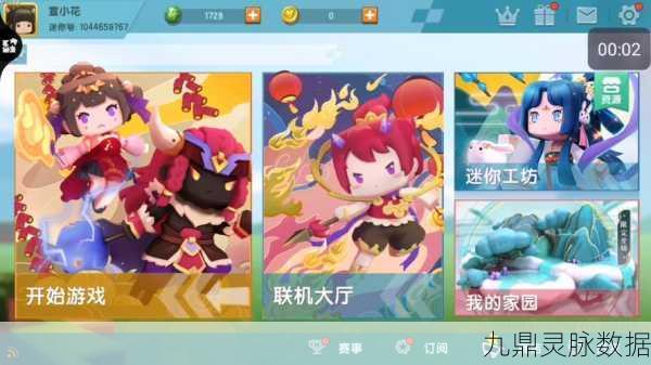 迷你世界深度探索,解锁微缩资源库的无限创意