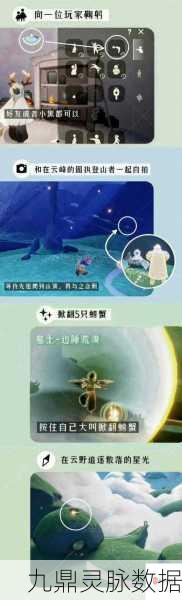 光遇探险新技巧，掌握强制传送，共赴奇妙之旅